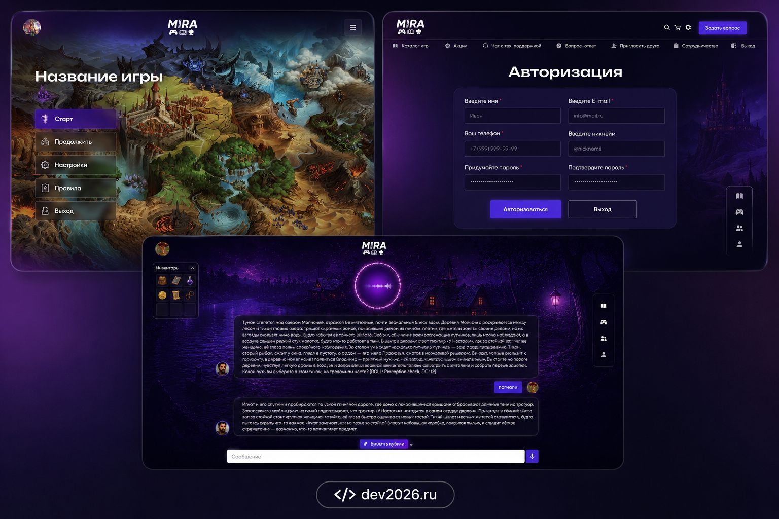 AI-платформа — экран проекта